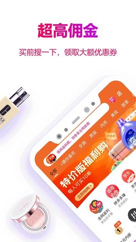 返利玫瑰联盟(3)