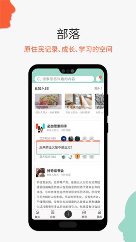 必加思索(1)