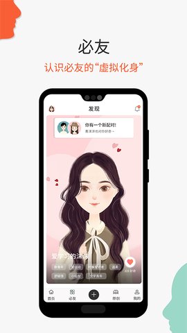 必加思索(4)