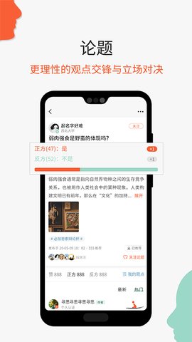 必加思索(3)