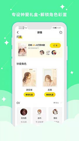听姬(3)