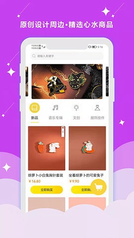 听姬(2)