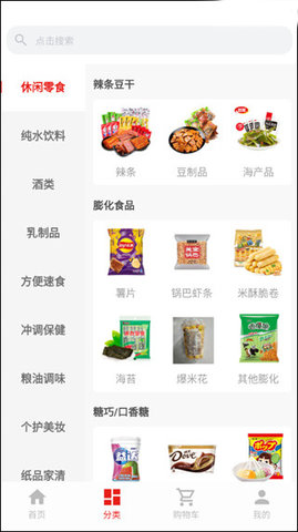 拉卡拉云掌柜(2)