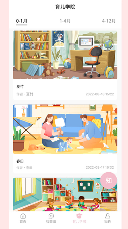 宝蓓恩(3)
