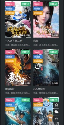 素白白影视(1)