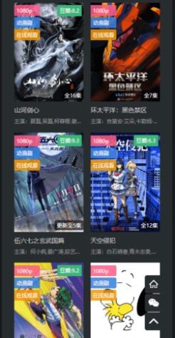 素白白影视(3)