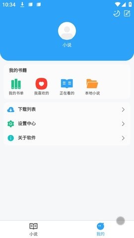 小说阅读(1)