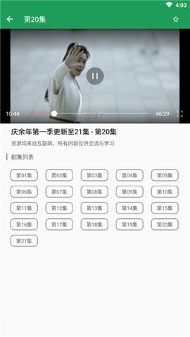 懒鸟影视(1)