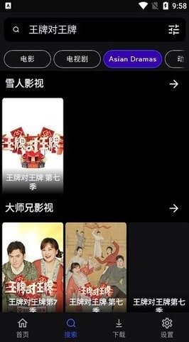 MOVIES(1)