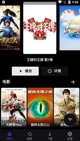 MOVIES(3)