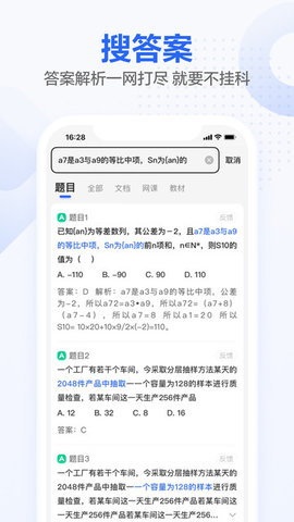 不挂科(4)