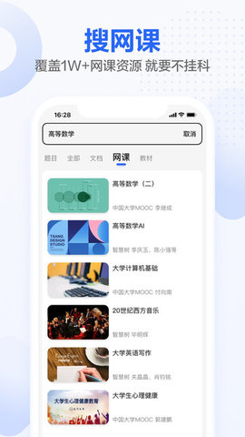 不挂科(3)
