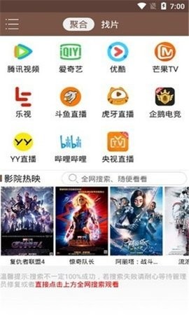 视界家(1)