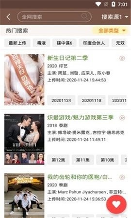 视界家(3)