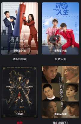 鱼鱼影视(3)