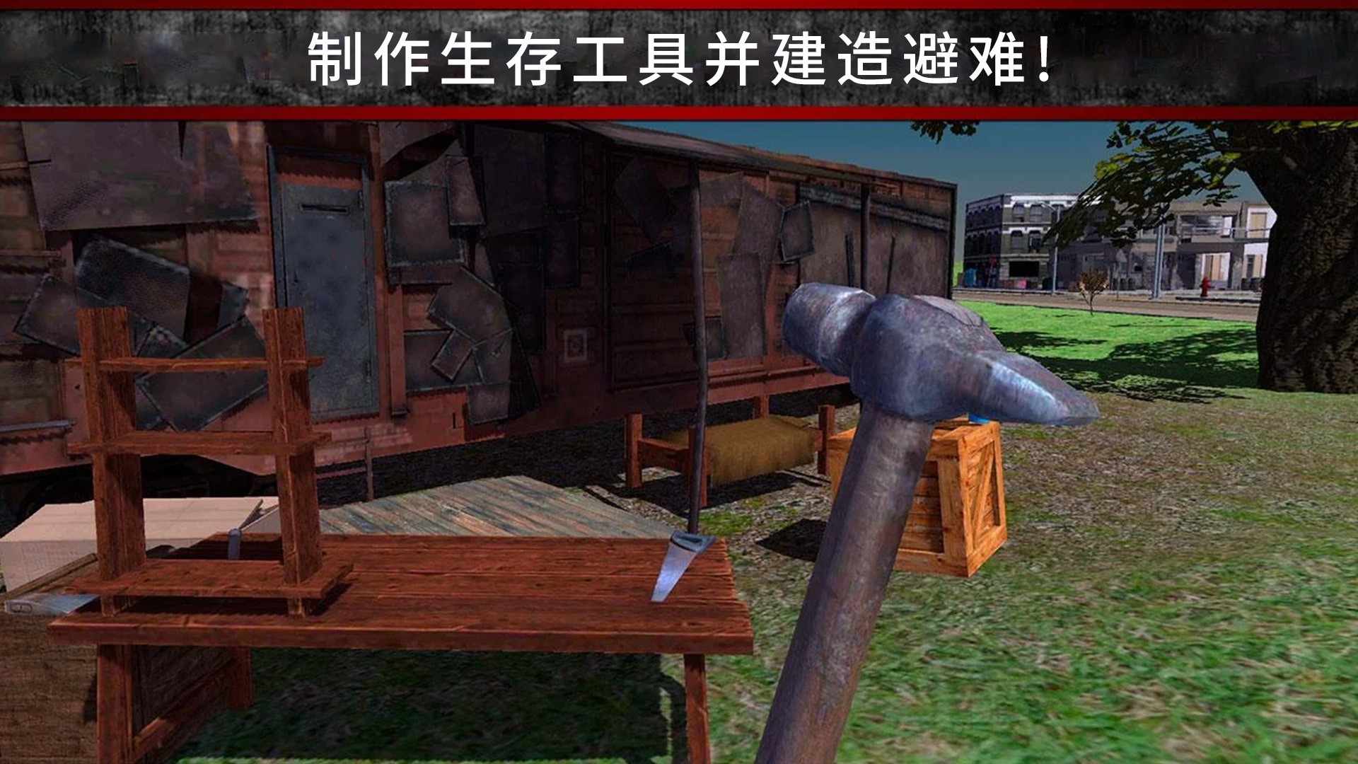 荒野流浪记(3)