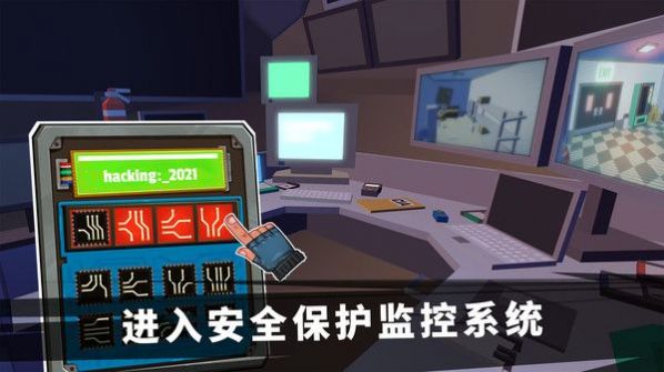 特工挑战模拟器游戏官方版图片1