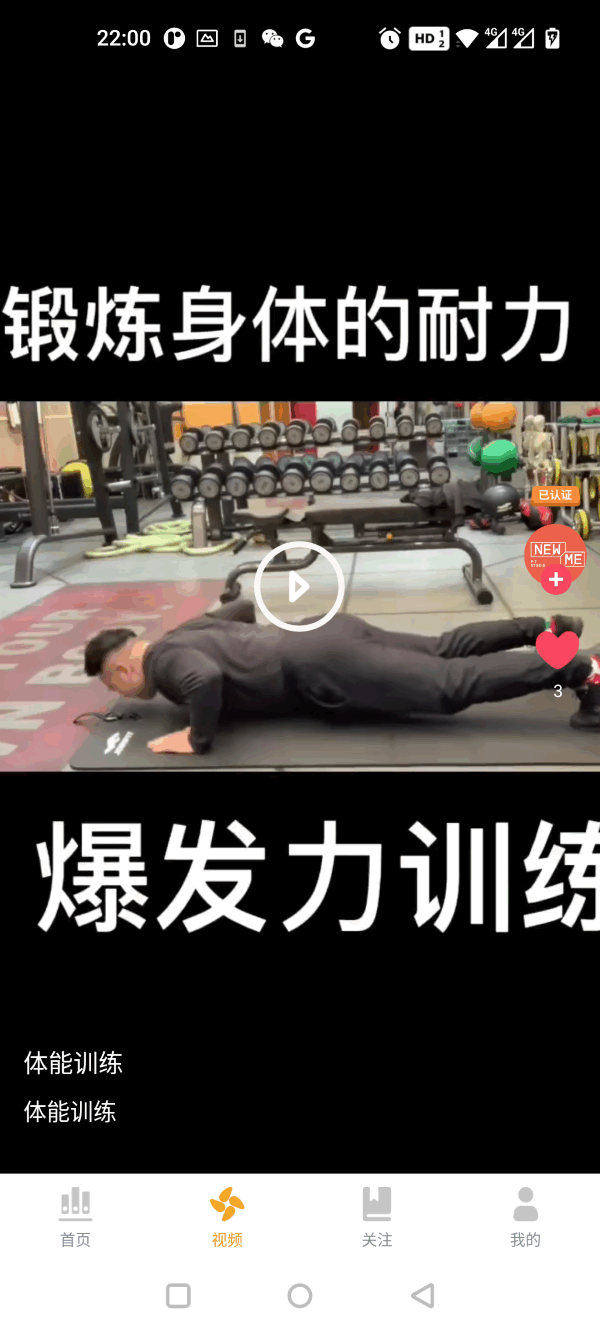火猿短视频(2)