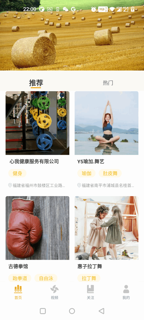 火猿短视频(4)