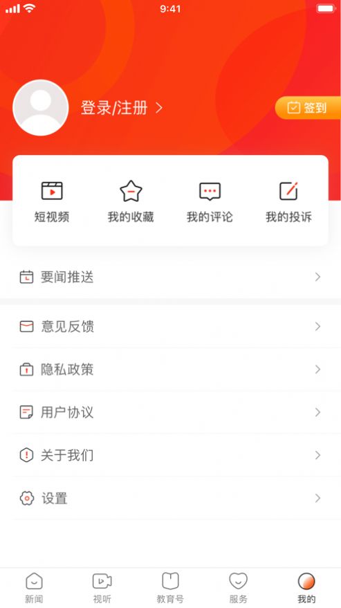 湖南教育发布(3)