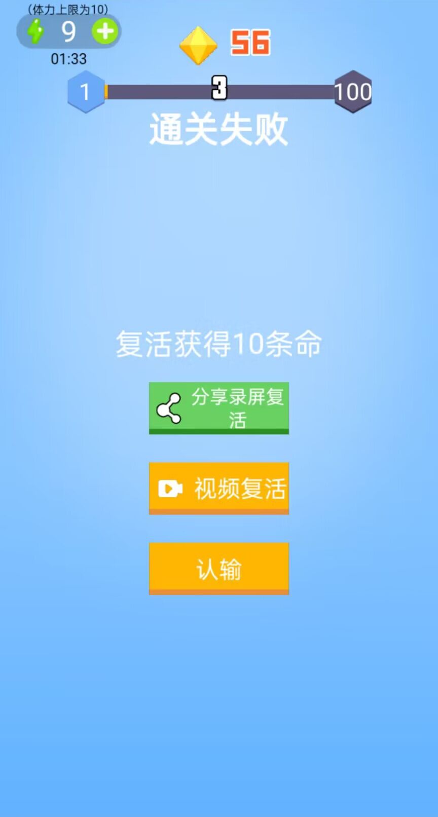 方块功夫游侠(2)