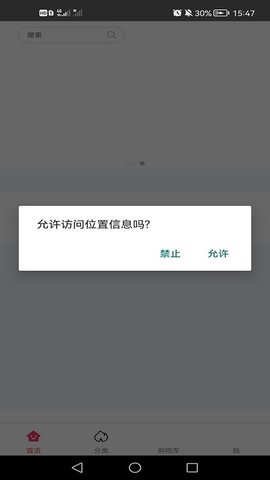 欧派健康整装(3)
