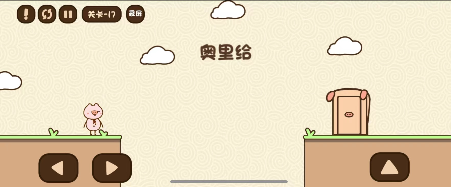 抖音脑洞一败涂地(1)