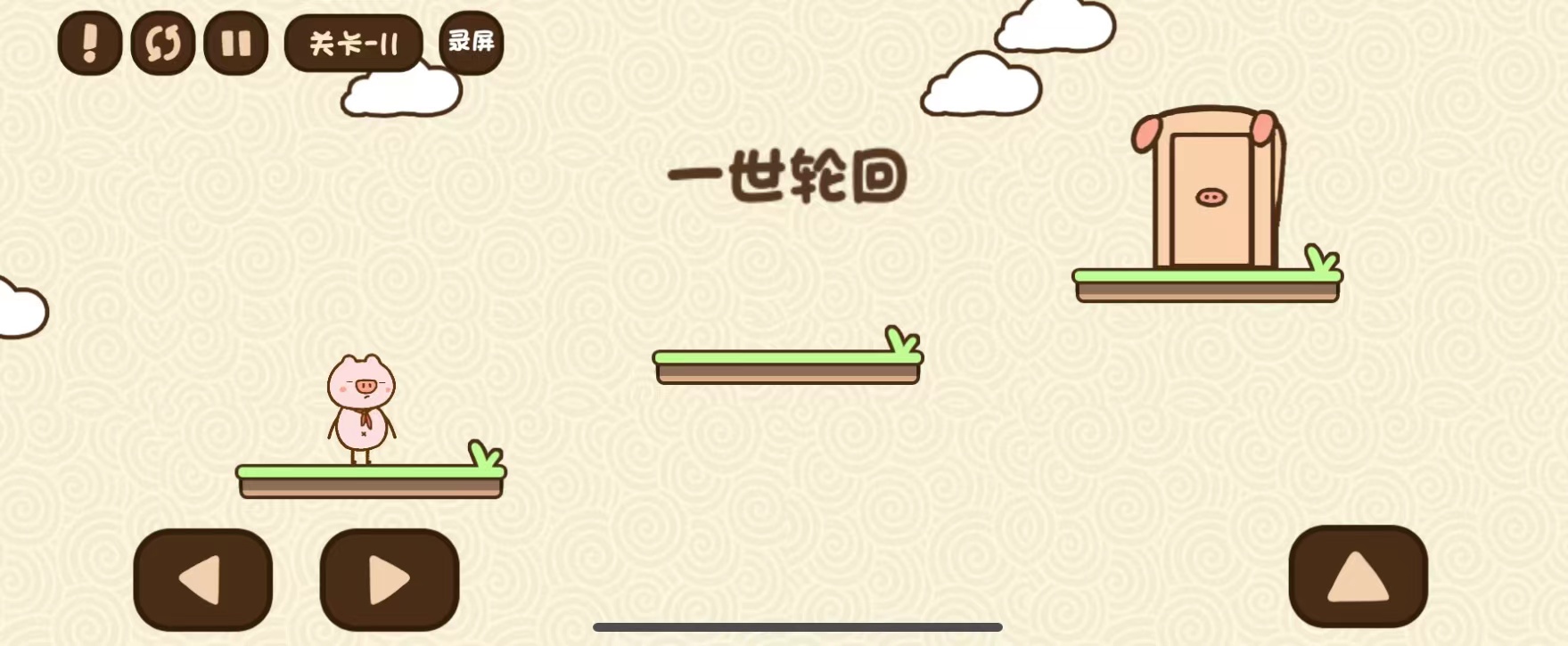 抖音脑洞一败涂地(2)