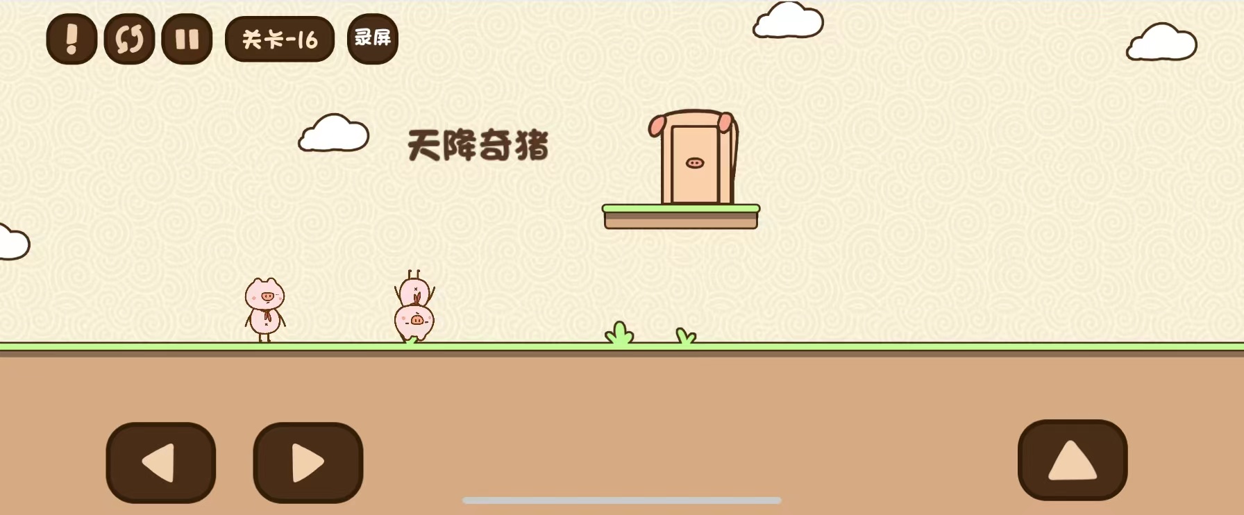 抖音脑洞一败涂地(3)
