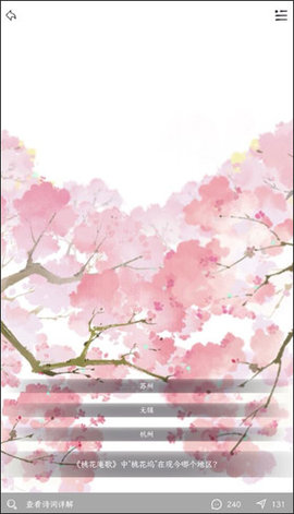 长相思(1)