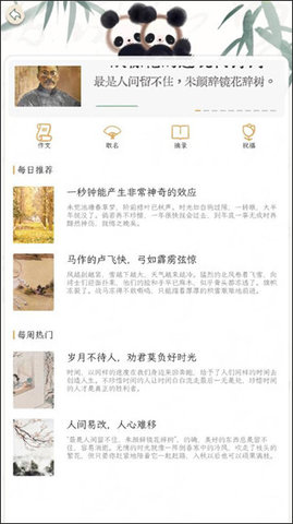 长相思(3)