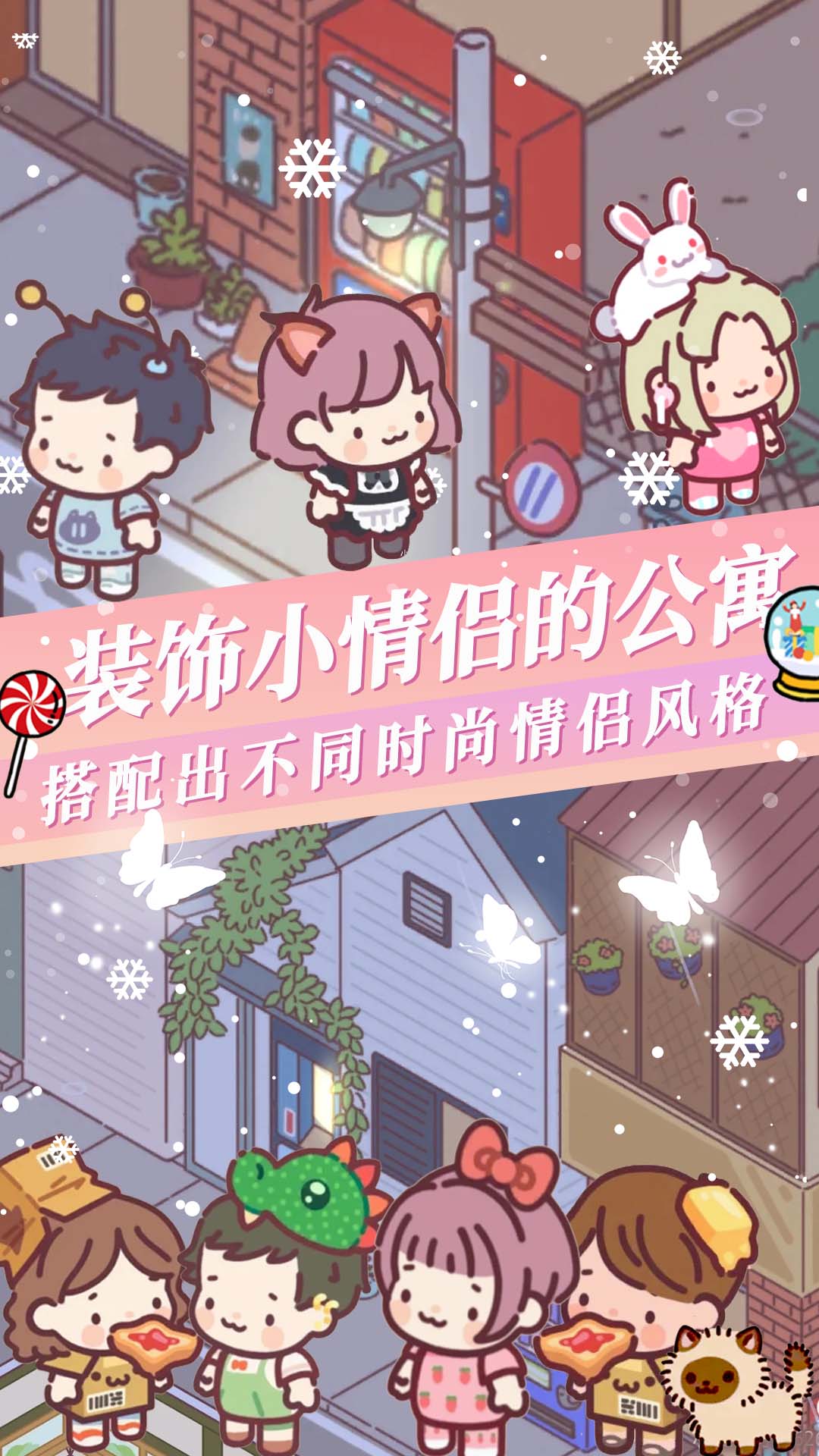 落樱城堡(1)