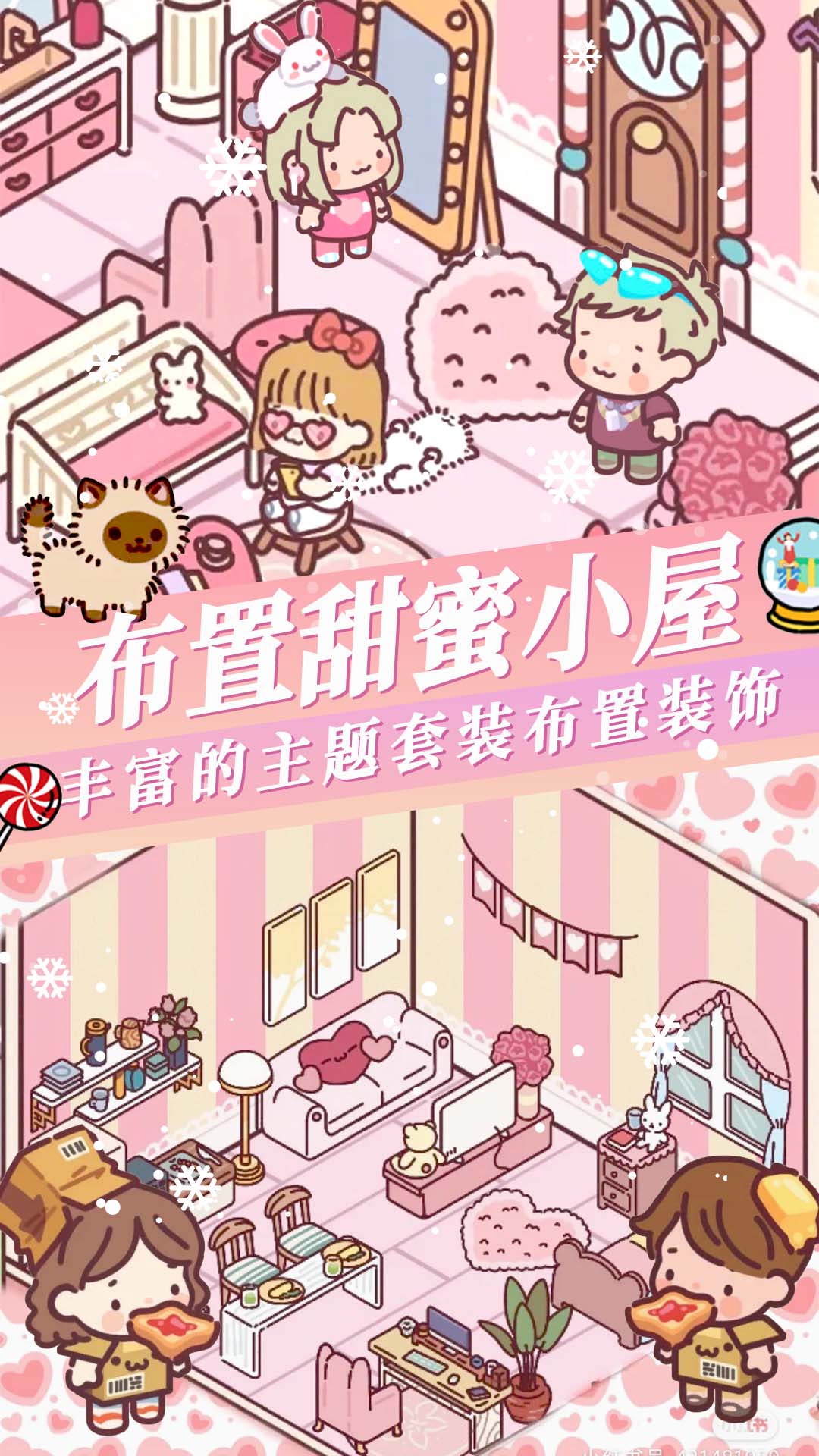 落樱城堡(2)