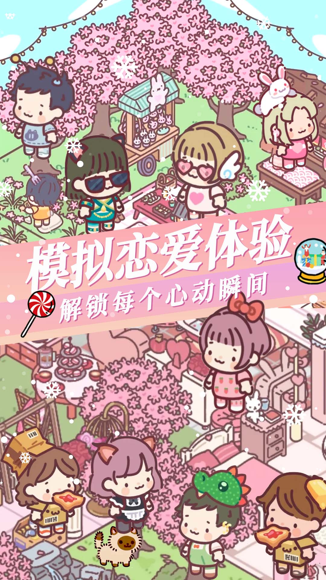 落樱城堡(4)