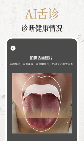 中济经络穴位(2)
