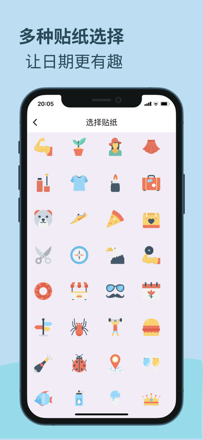 纸历(1)