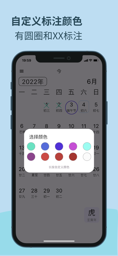 纸历(2)