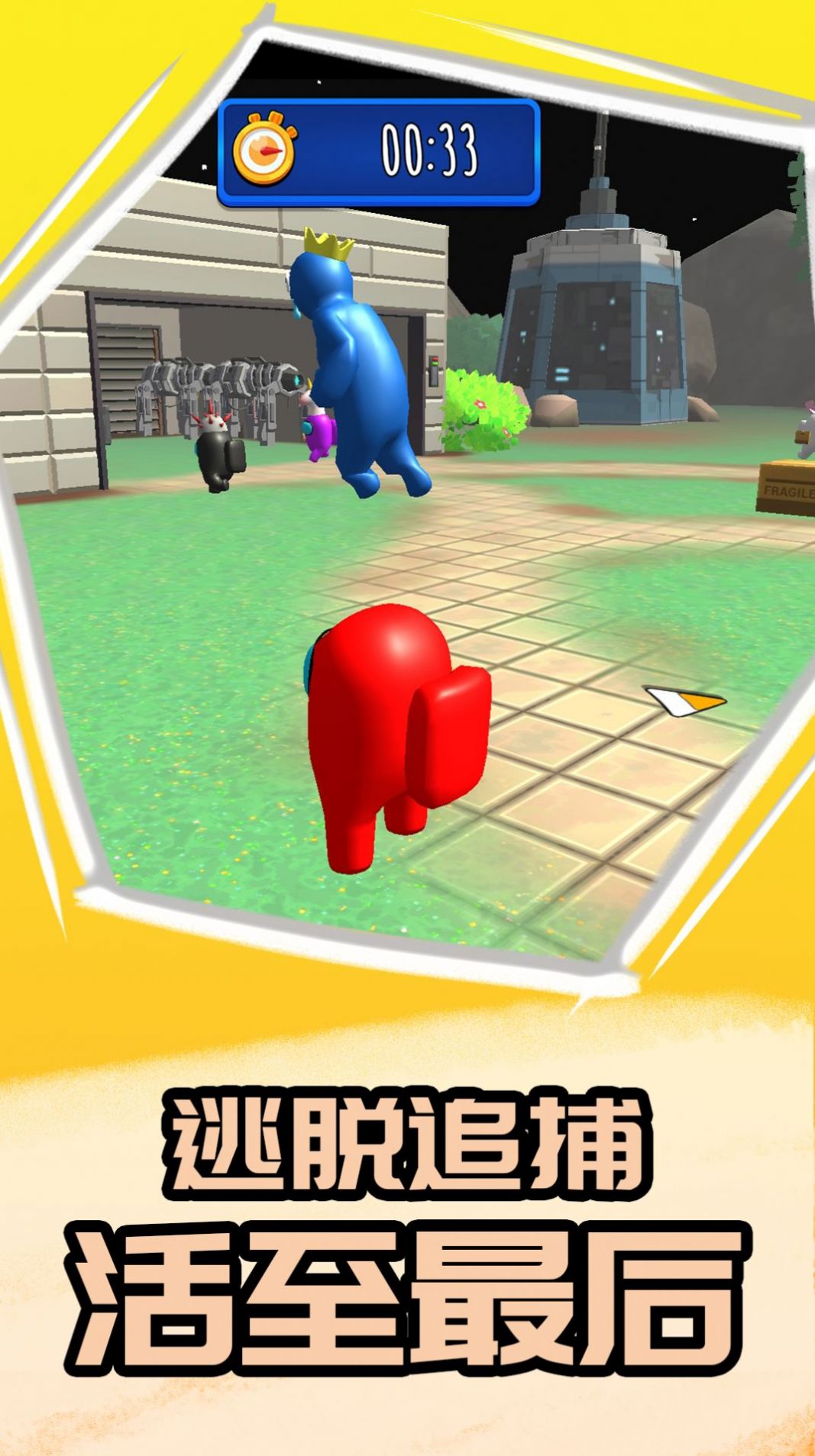 卧底在当中(1)