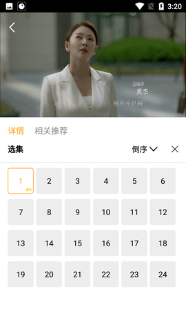 黑鱼影视(1)