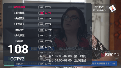 月光宝盒Max(1)