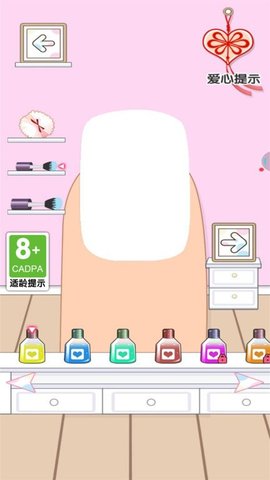 童话小公主魔法美甲嘉年华(2)