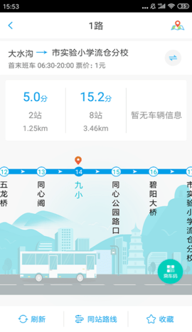 智慧同心(3)
