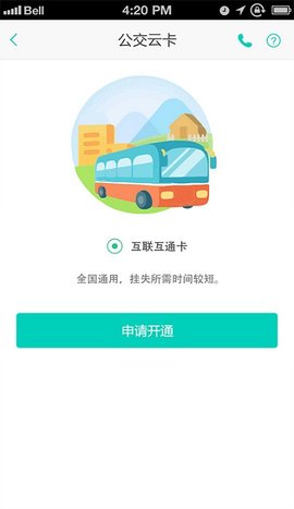 智慧同心(1)