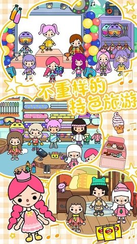 雪地城市创造模拟器(3)