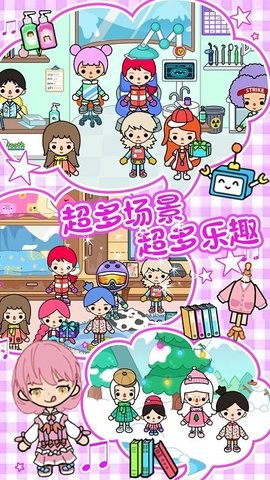 雪地城市创造模拟器(2)
