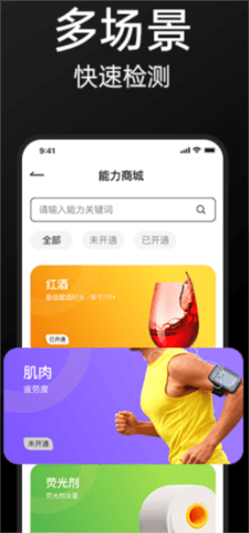 威视魔笔(2)