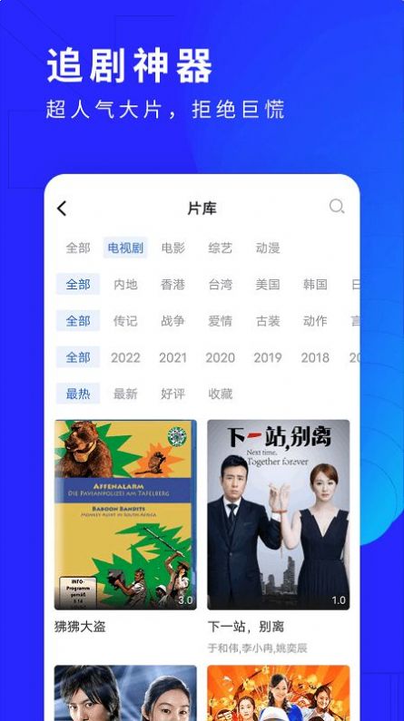 洛克视频(2)