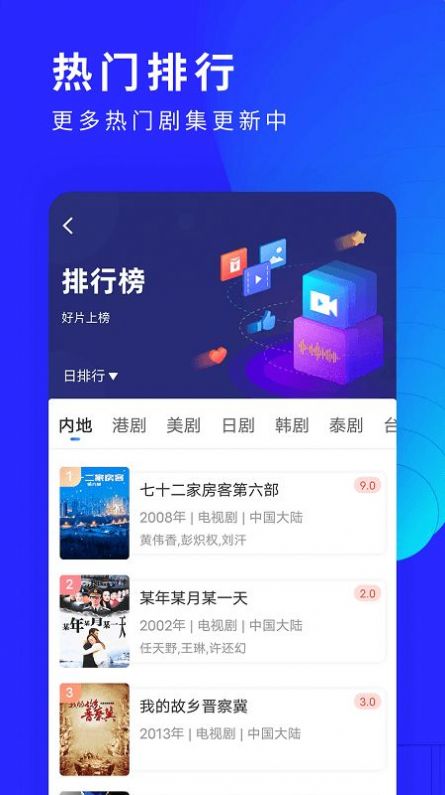 洛克视频(1)