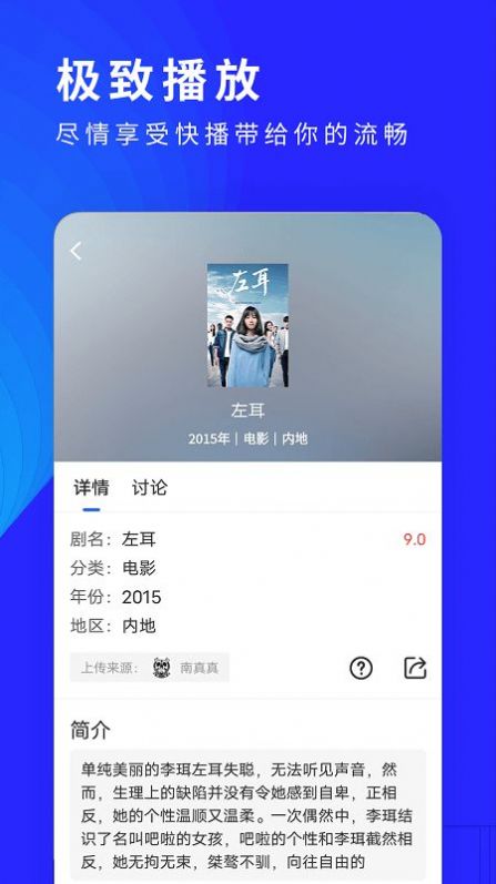 洛克视频(3)