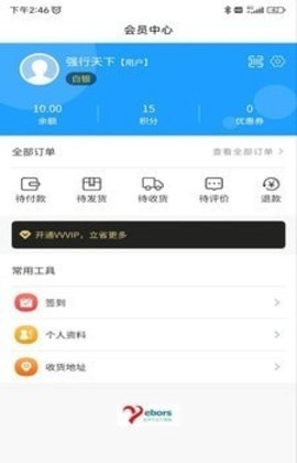 易邦手医疗(2)